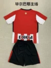 2024-2025 KIDS Athletic Club (Athletic Bilbao) Home Football Shirt 1:1 Thai Quality