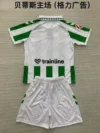 imgi_13_fdc4c34576c88d4d620fc02b9063b8b5_1080x 2024-2025 KIDS Real Betis Home Football Shirt 1:1 Thai Quality